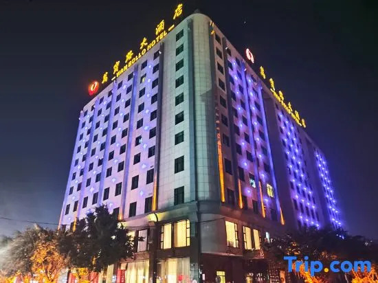 Wanbollo Hotel