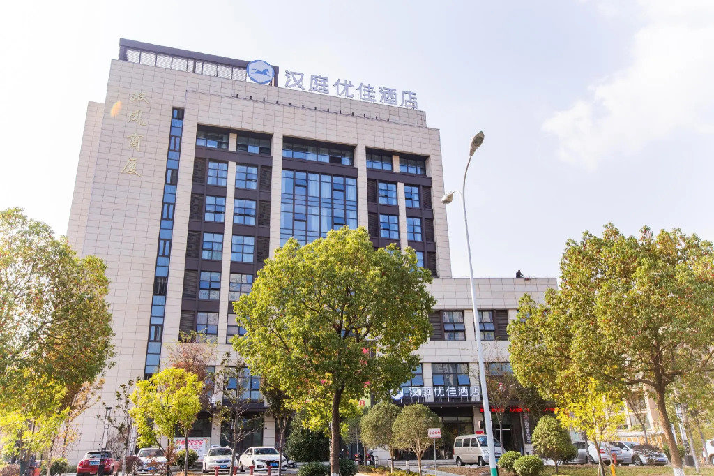 Hanting Premium Hotel Haining China Leather City
