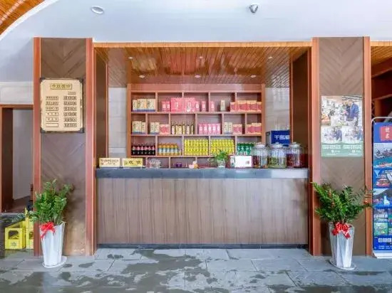 Youzi Inn