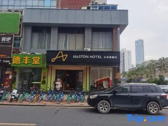 Allston Hotel (Xiamen Zhongshan Road ,Zhong Shan Park )