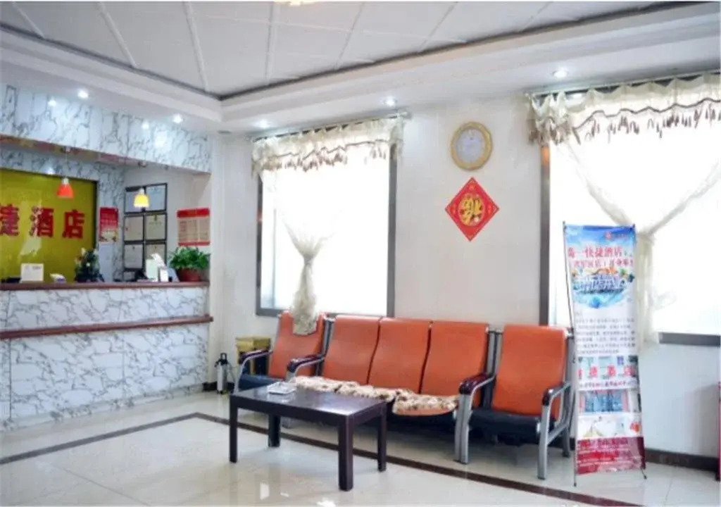 Shangyi Express Hotel
