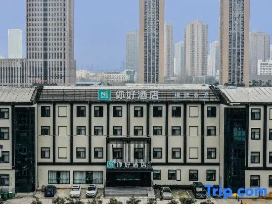 Ni Hao Hotel (Wuhan Wangjiawan Taojialing Subway Station)