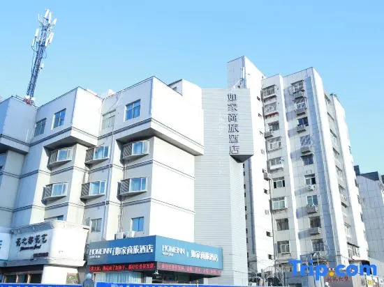 Homeinn Selected Hotel (Xuzhou Suning Plaza Hubu Mountain Subway Station)