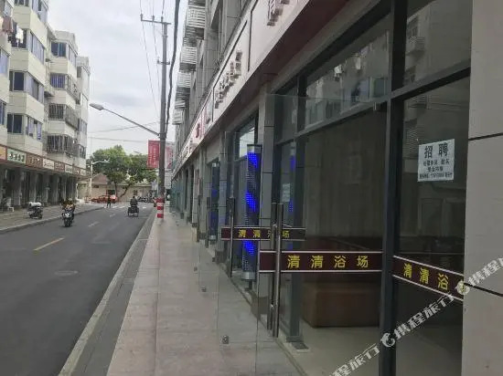 So the Hotel