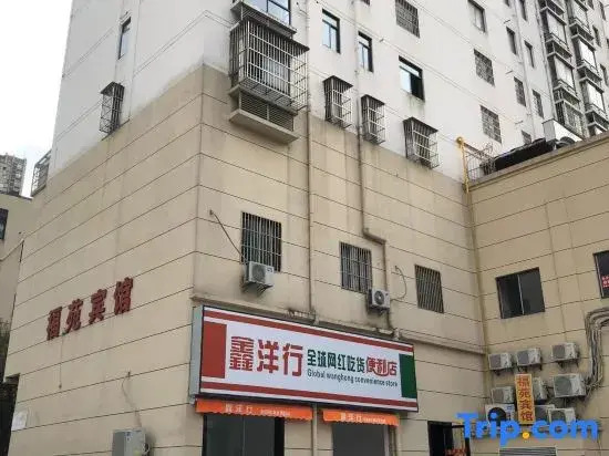 Fuyuan Hotel (Hefei South Railway Station Baoheyuan Subway Station Branch)