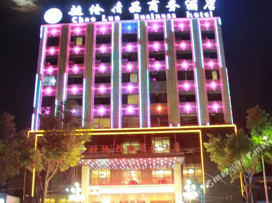 Tuke China Light Residence Hotel (Shiyan Wudangshan Airport Branch)