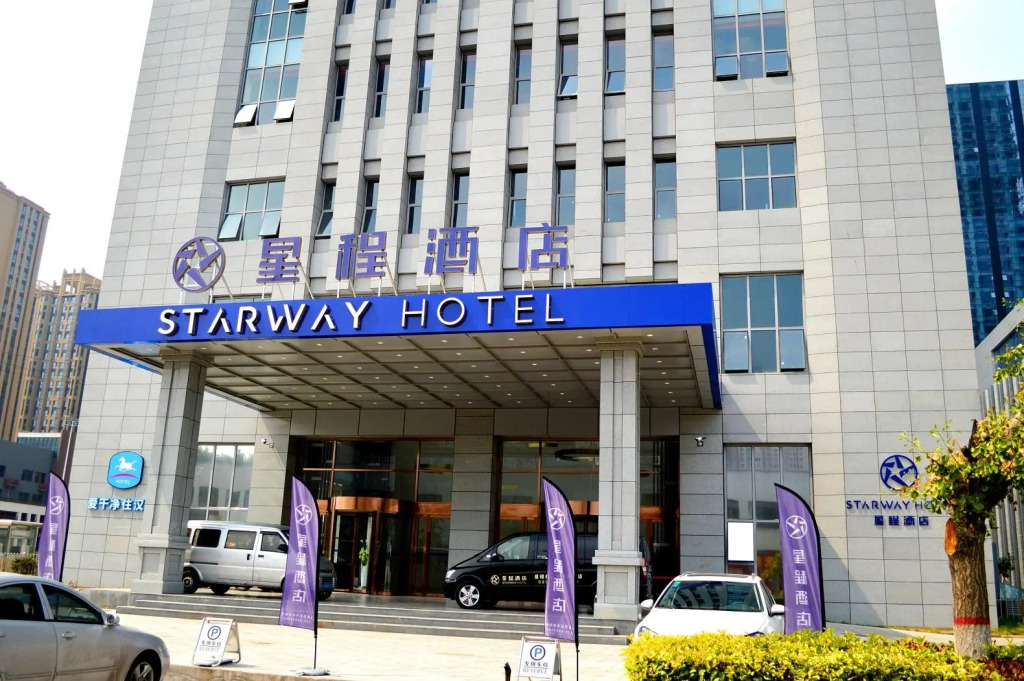 Starway Hotel Xi'an Municipal Government