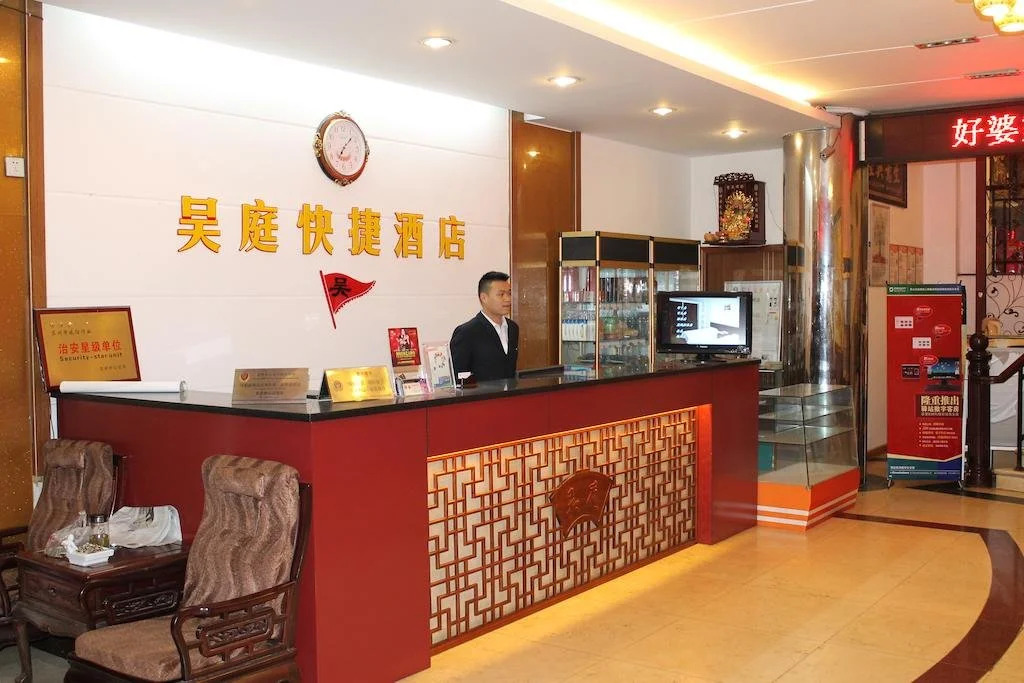 Wuting Inns Hotel