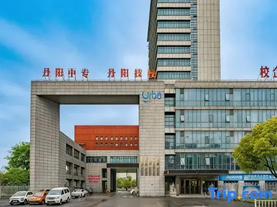 Urba Hotel(Danyang Vocational School& Chinese Medicine Hospital)