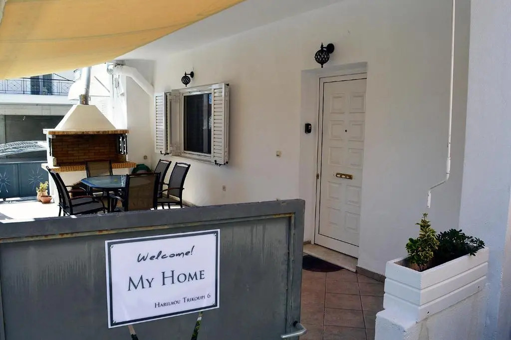 My Home - Meteora Central Apt - 2 BD