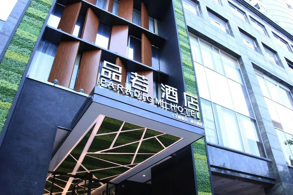 Guangzhou Paradigm Hotel