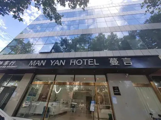 Manyan Hotel