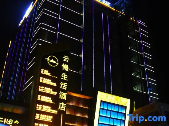 Yunman Life Hotel
