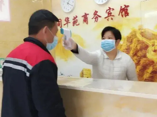 Tonghuayuan Business Hotel