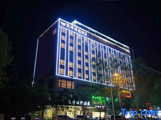 Wenjinboyaa Hotel