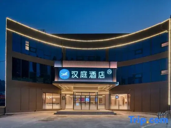HanTing Hotel (Jinan Changqing District Daxue Road)