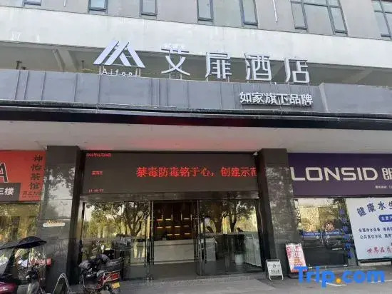 Elan Hotel