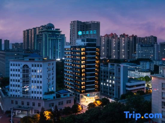 HanTing Hotel (Laibin City Government)