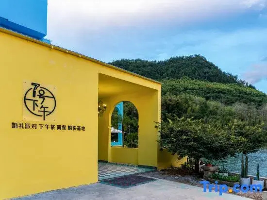 Tonglu No. 7 Afternoon Tangquan Meisu