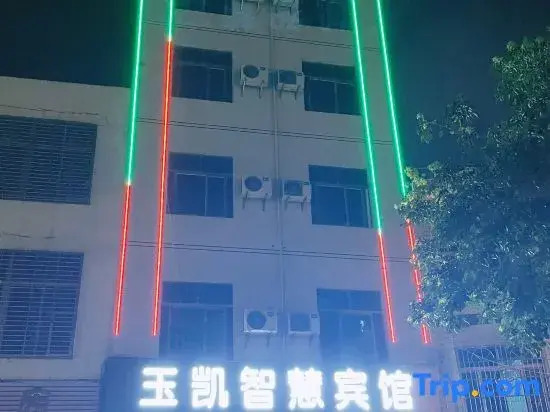 Yukai Smart Hotel