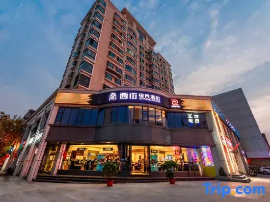 West Street E-sports Hotel (Zhengzhou Erqi square)