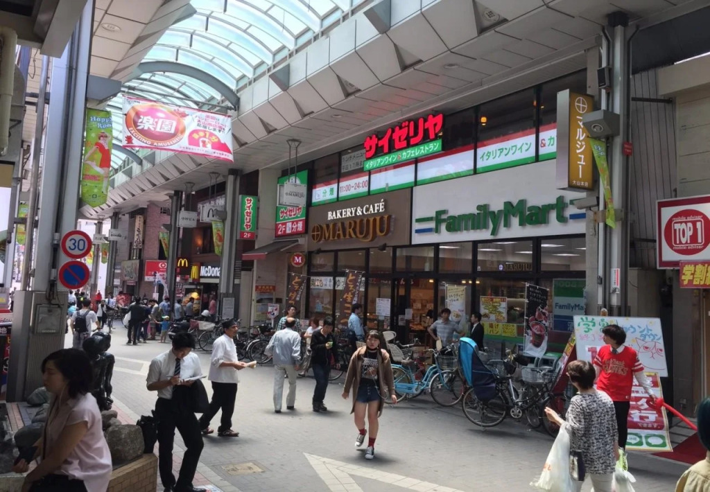 Ofu Jyoshi Kaikan 2nd Building – Caters to Women