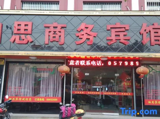 Xiangsi Business Hotel