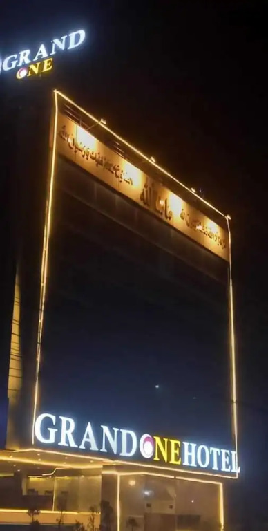 Grand One Hotel Faisal Town