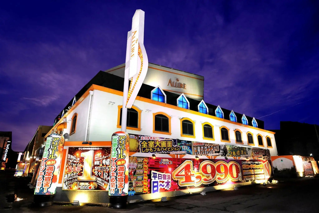 Hotel Allure Shiga Moriyama