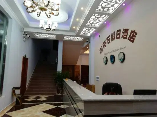 Yuxi Yuhuashi Holiday Hotel