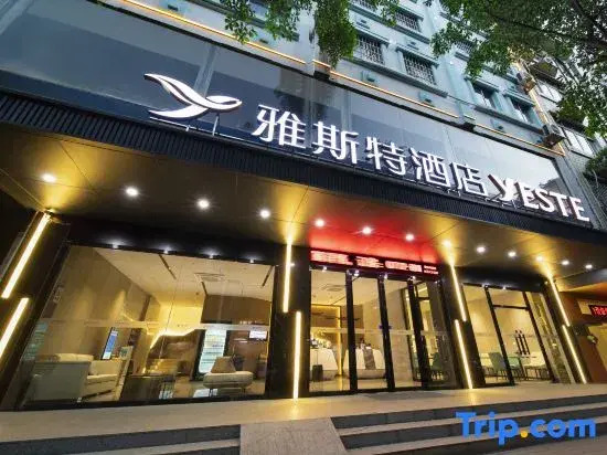 Yeste Hotel (Laibin North Station Yingbin Square)