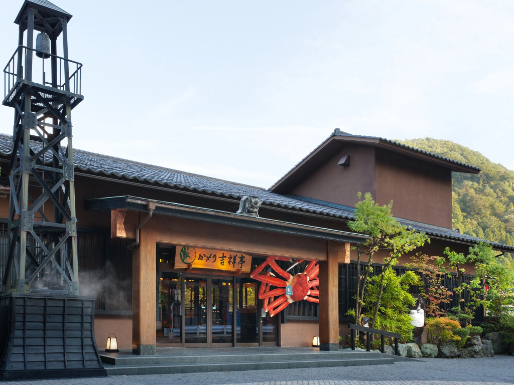 Yamanaka Onsen Kagari Kisshotei