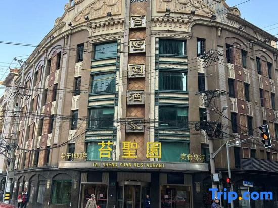Ru Yuan Hotel (People's Square Changzheng Hospital)