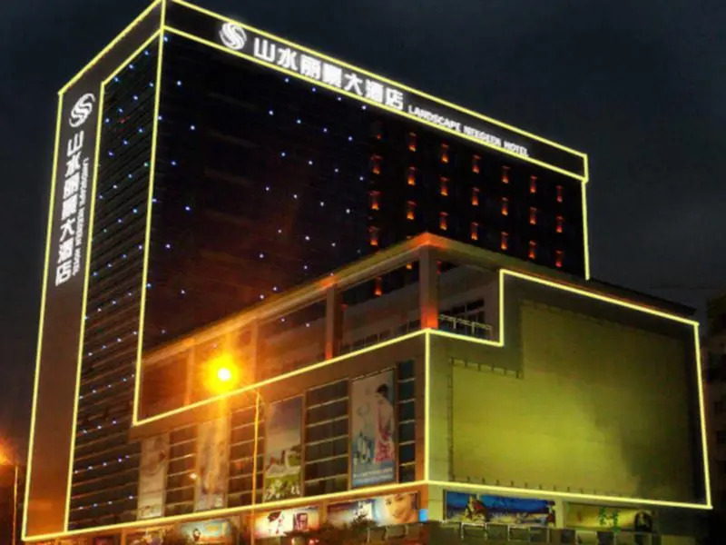 Xiamen Landscape Neegeen Hotel