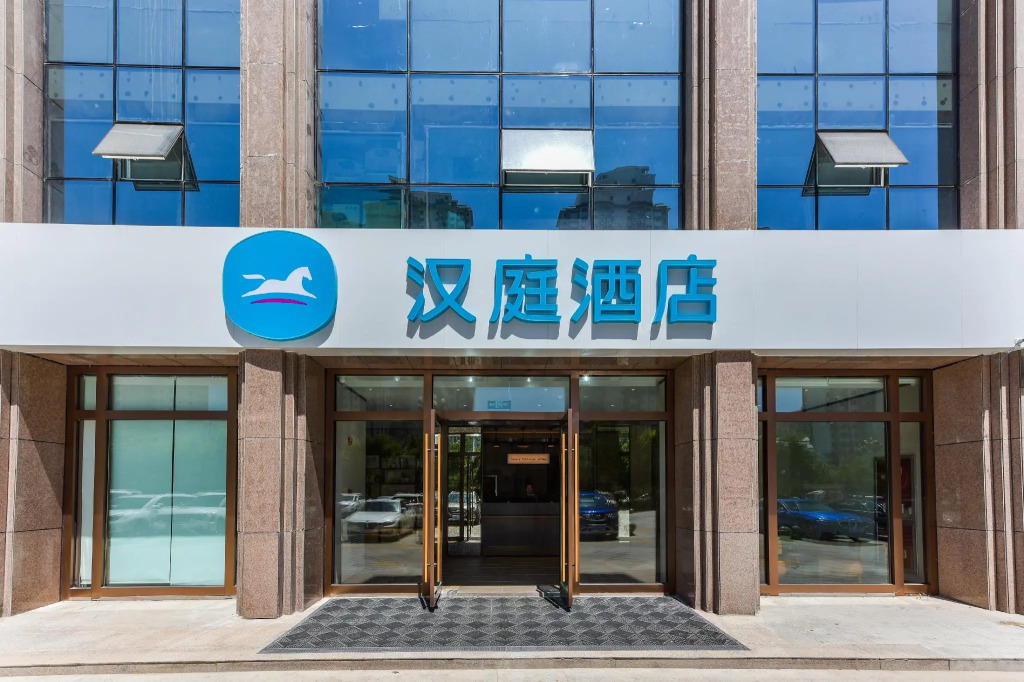 Hanting Hotel Xining Haihu New District Wanda Plaza Xi Store