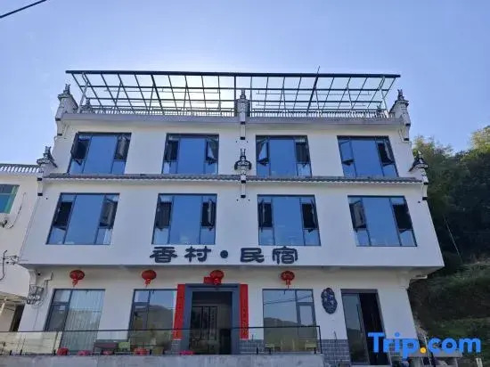 Jiangling Xiangcun Homestay