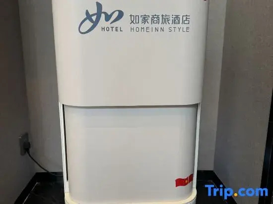 Homeinn Selected Hotel (Jiamusi Huanan County Century Plaza)