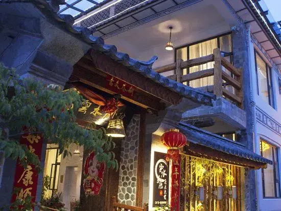 Yunshui Bieyuan Hotel Yuanmu Dazhai