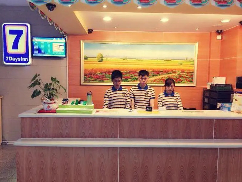 7 Days Inn Guomao Business Center