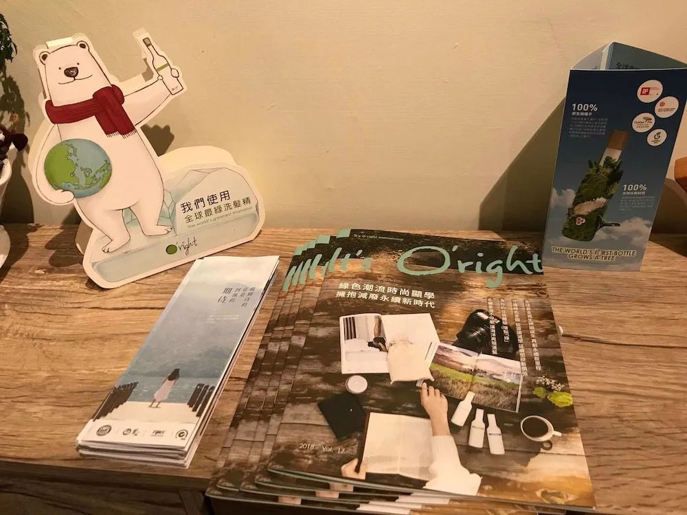 Tainan Yu Pin Ju B&B