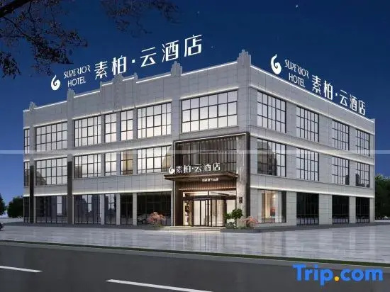 Homeinn Superior Yun Hotel