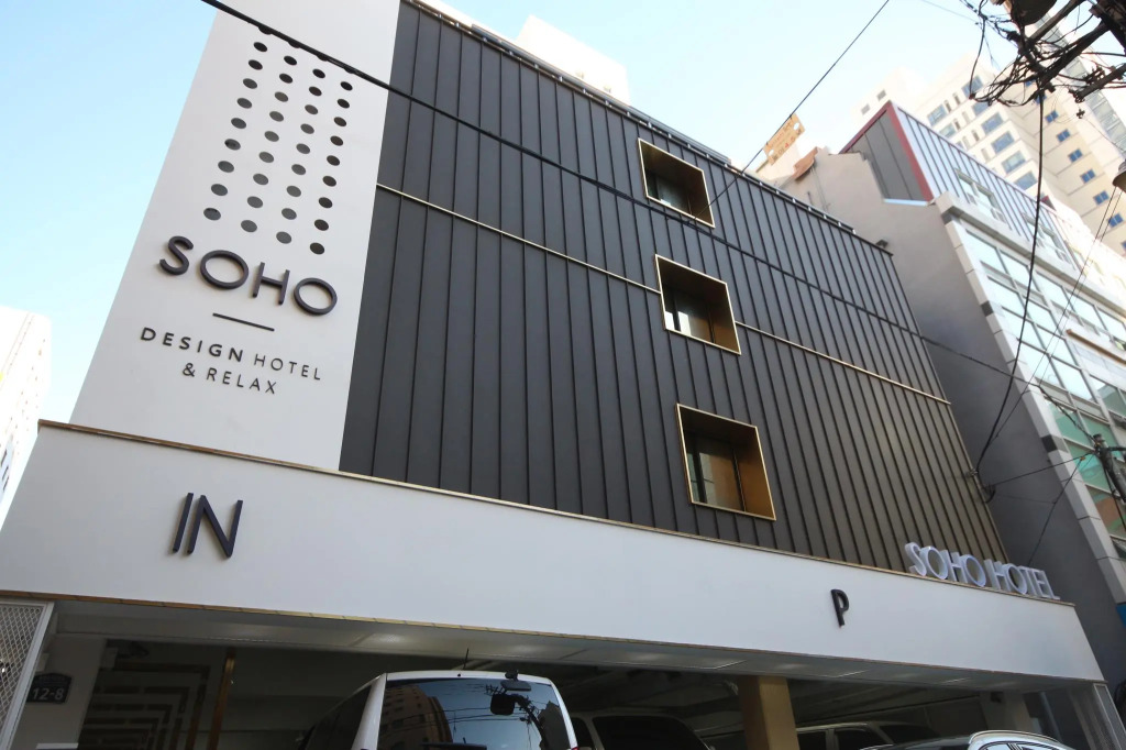 Soho Hotel