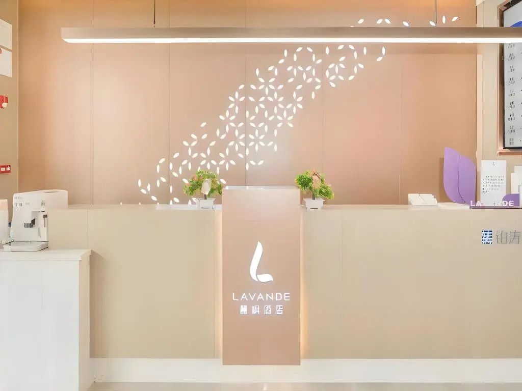 Lavande Hotel Guangzhou east railway station Tianpingjia Subway Station Branch
