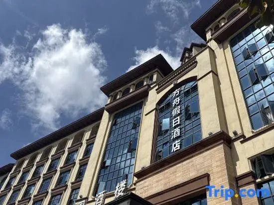 Fangzhou Smart Hotel (Longli)