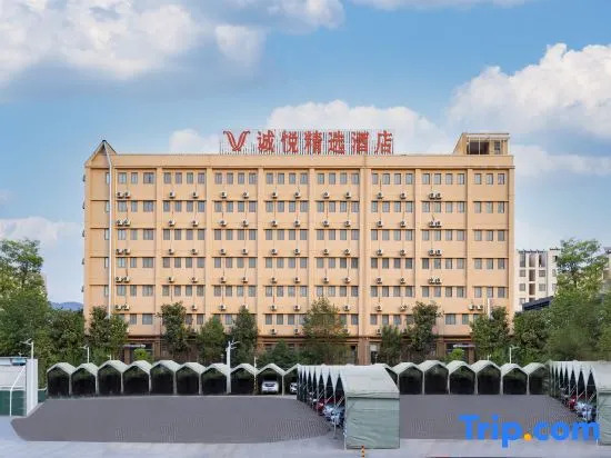 Chengyue Select Hotel (Kunming Changshui Airport)