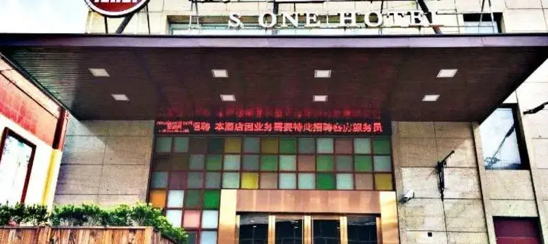 S One Hotel