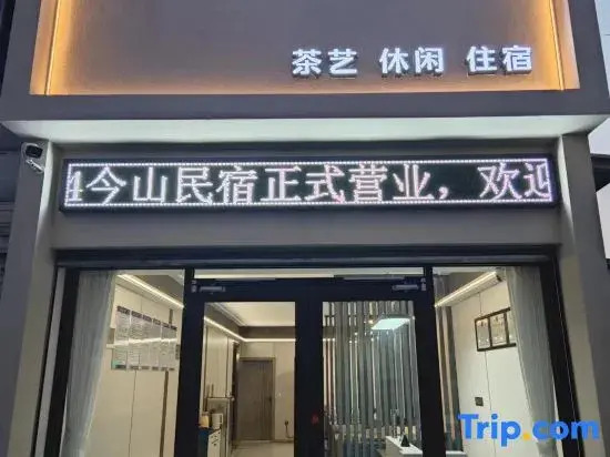 Jinshan Homestay