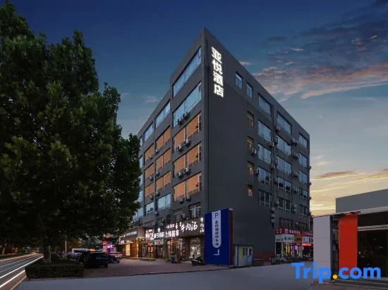 Yayue Hotel (Liaocheng Wanda Plaza Bus Terminal)