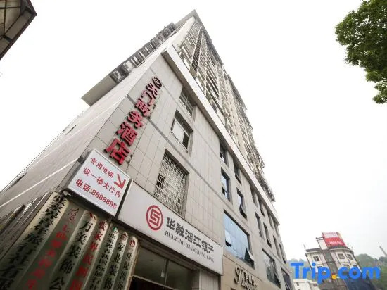 Tianmen Business Hotel