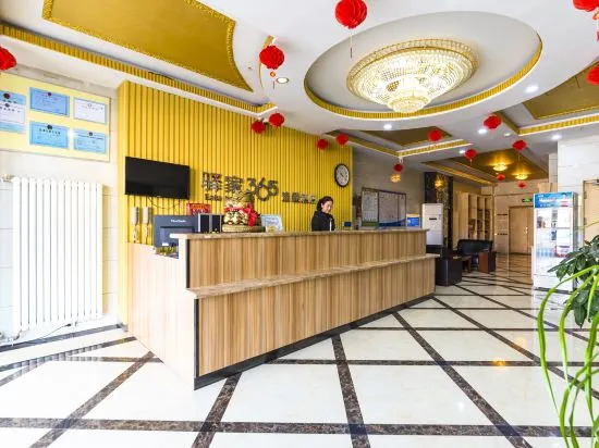 7Days Inn Hotel (Chengde Longhua Xingzhou Road)